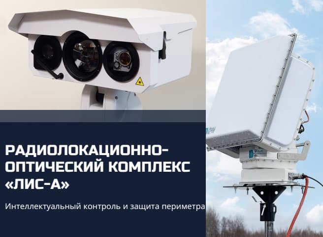 Специальные изделия DWTECH